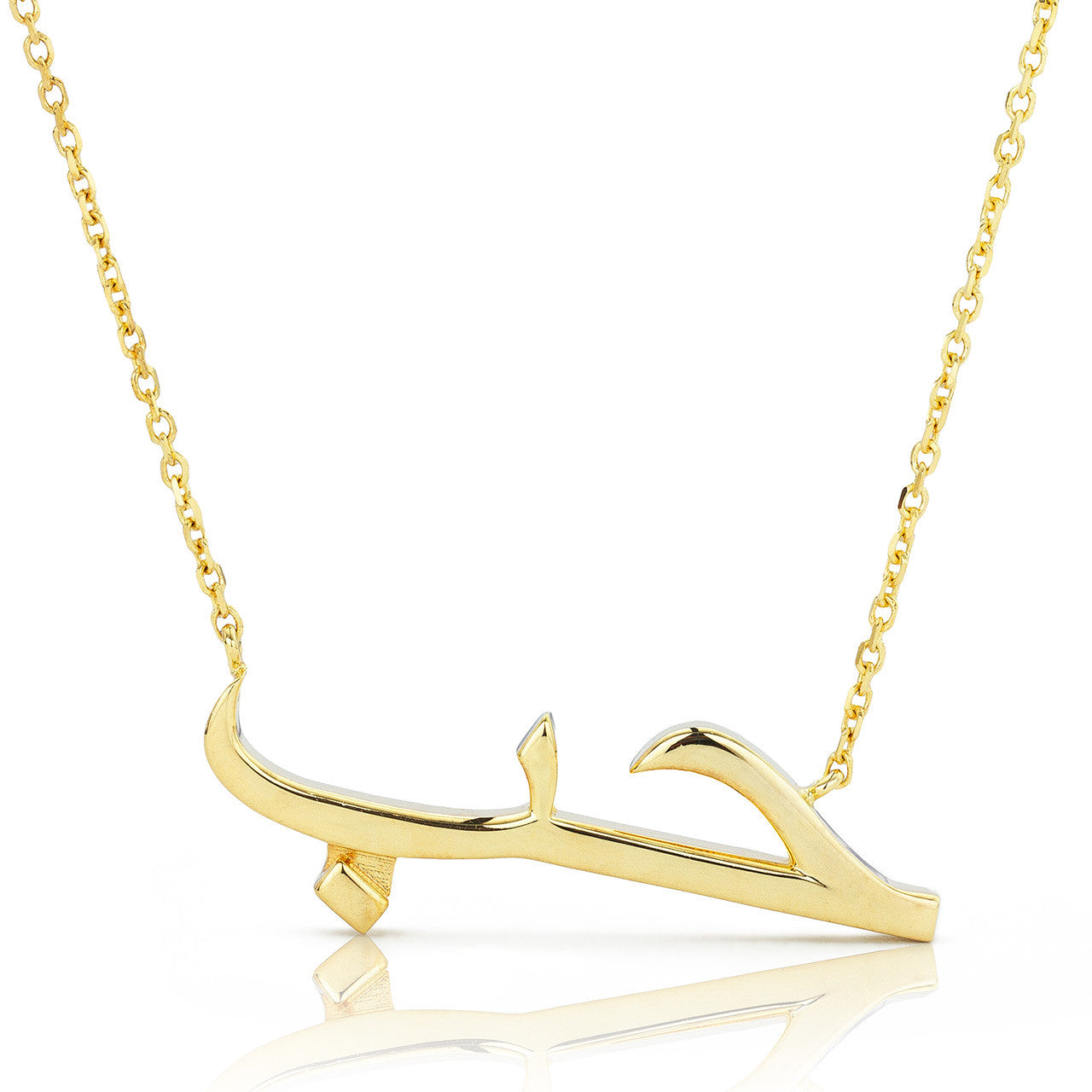 14K Yellow Gold Arabic Love Pendant