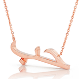 14K Yellow Gold Arabic Love Pendant