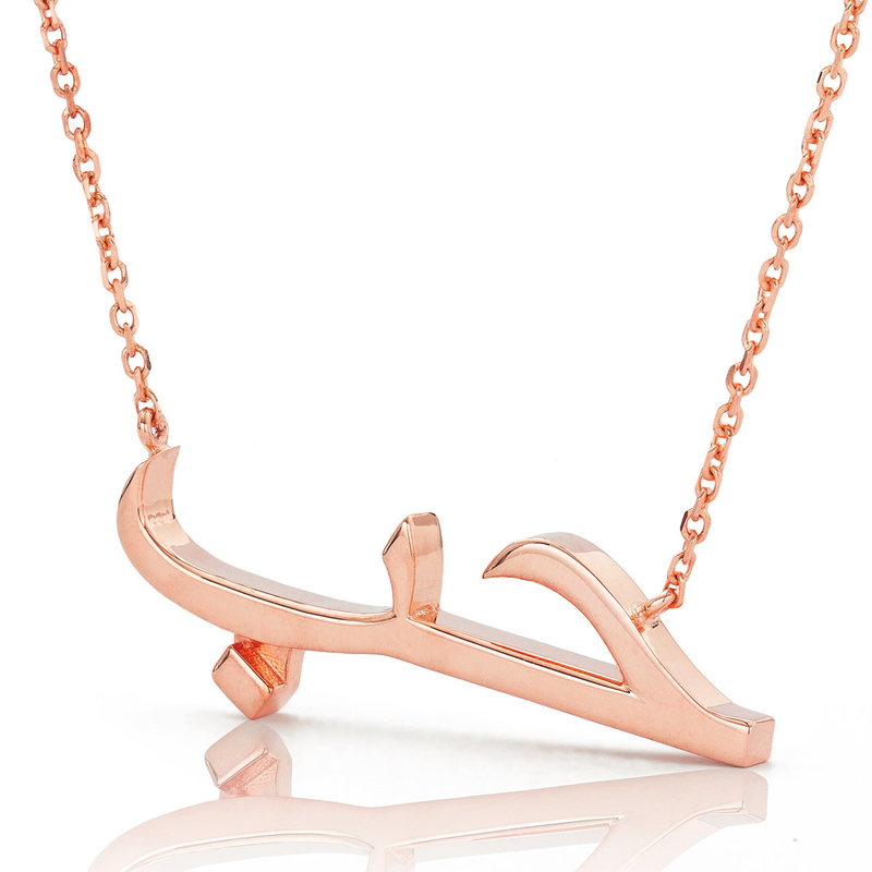 14K Yellow Gold Arabic Love Pendant