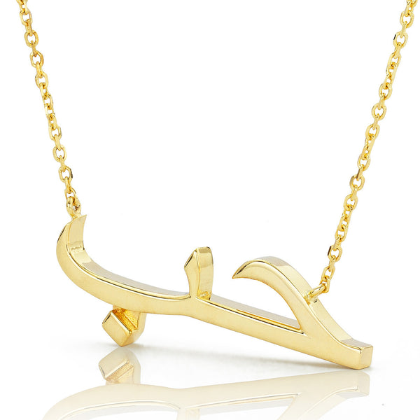 14K Yellow Gold Arabic Love Pendant