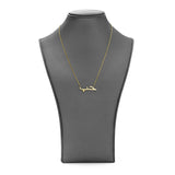 14K Yellow Gold Arabic Love Pendant