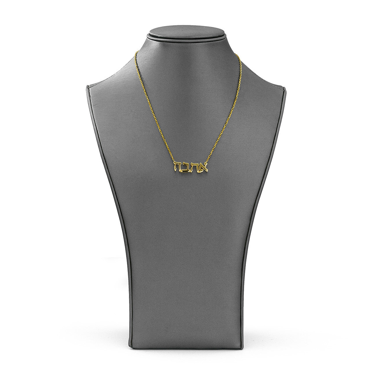 14K Yellow Gold Hebrew Love Pendant