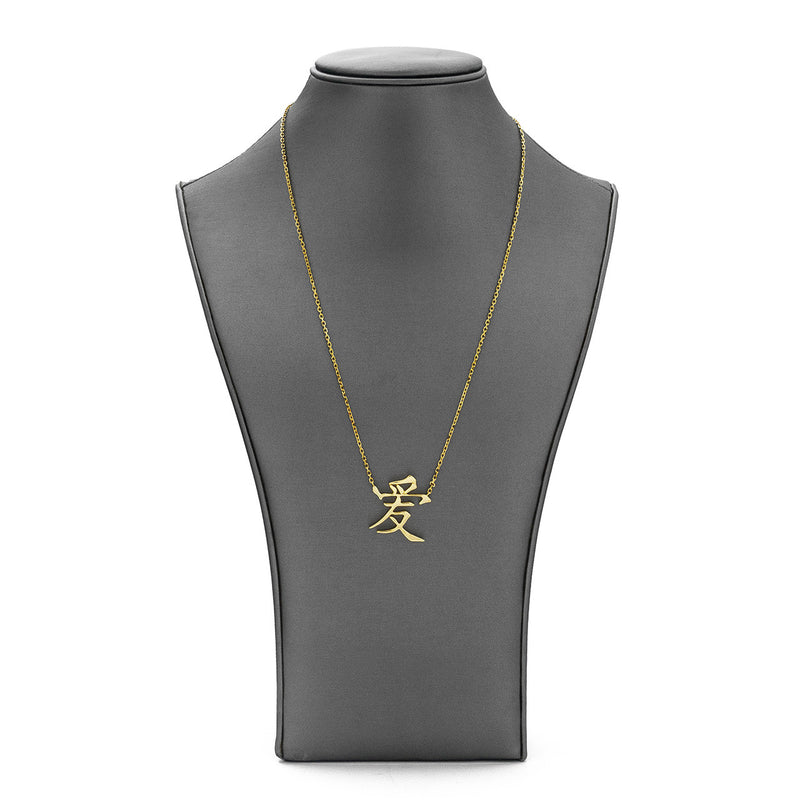 14K Gold Chinese Love Pendant