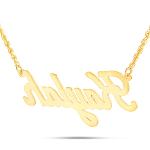 Gold Custom Nameplate Necklace in Script